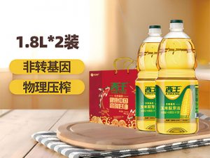西王品牌客戶(hù)案例